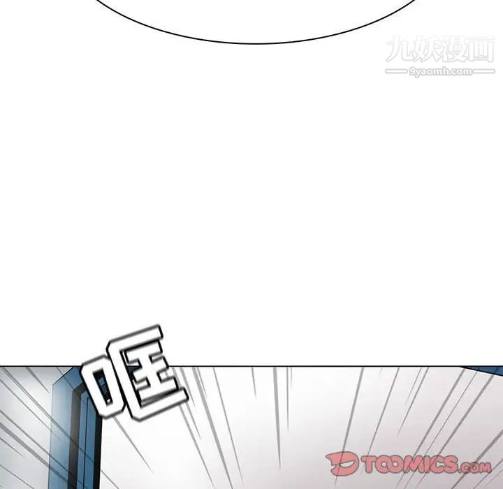 《野性之城》漫画 第113話