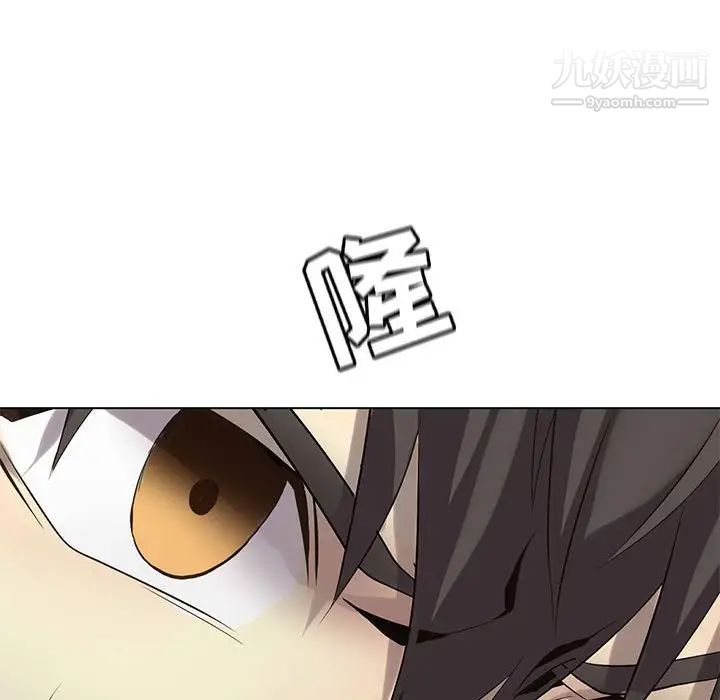 《野性之城》漫画 第113話