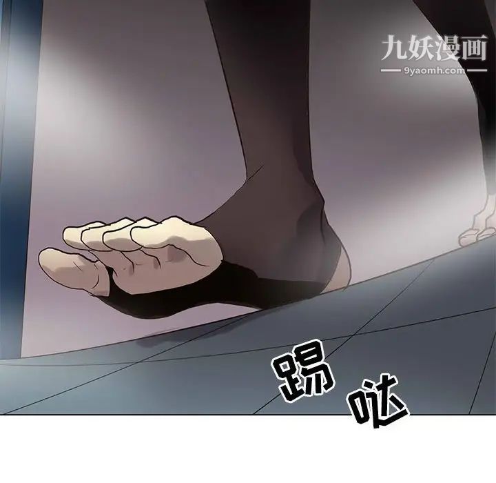 《野性之城》漫画 第113話