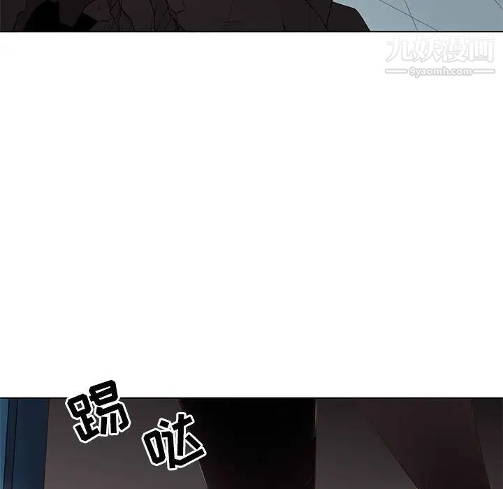 《野性之城》漫画 第113話