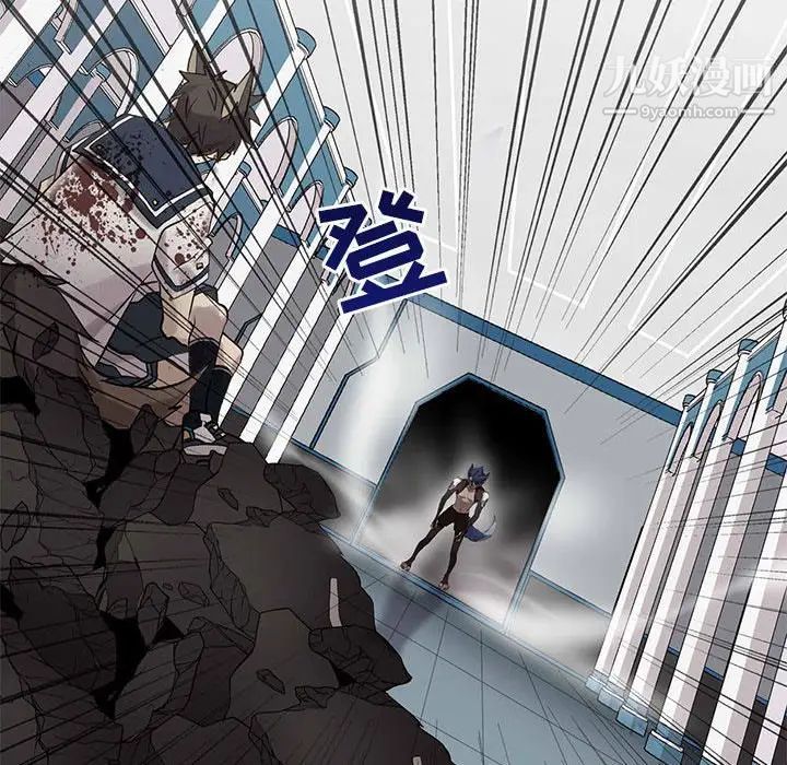 《野性之城》漫画 第113話