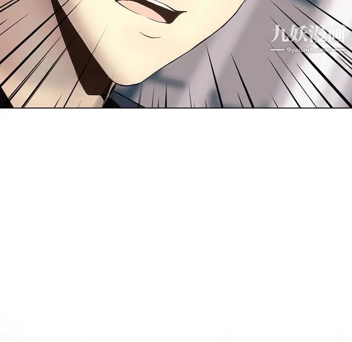 《野性之城》漫画 第114話