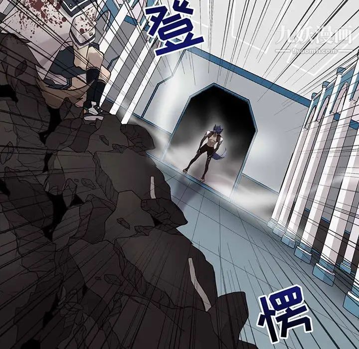 《野性之城》漫画 第114話