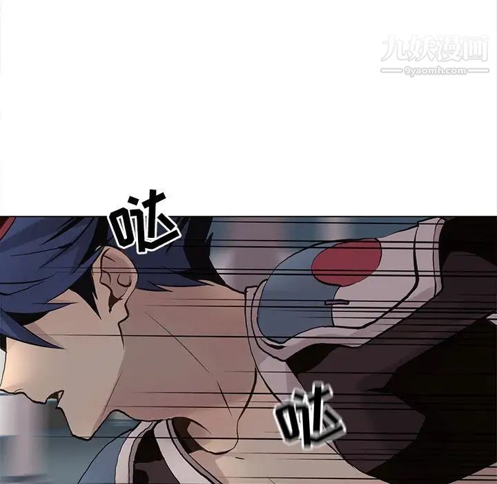 《野性之城》漫画 第114話