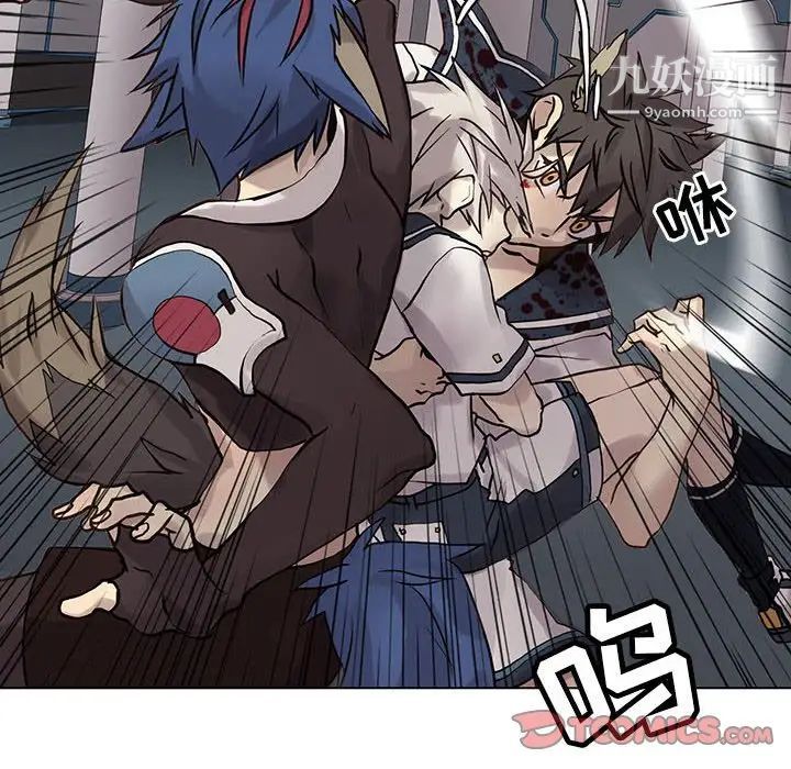 《野性之城》漫画 第114話