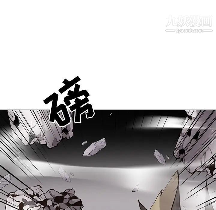 《野性之城》漫画 第114話