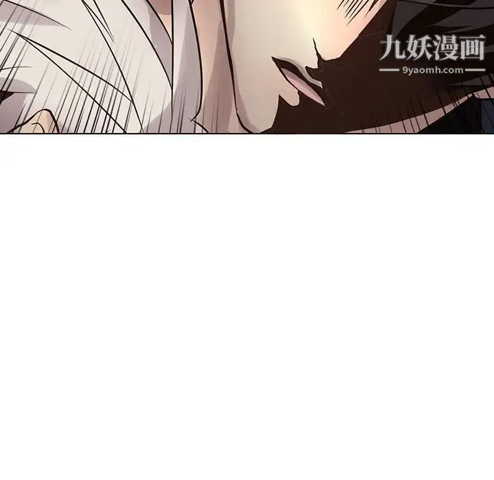《野性之城》漫画 第114話