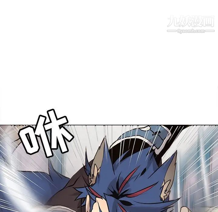 《野性之城》漫画 第114話