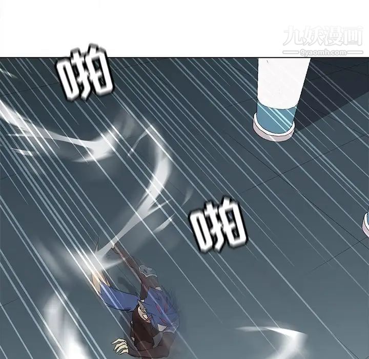 《野性之城》漫画 第114話