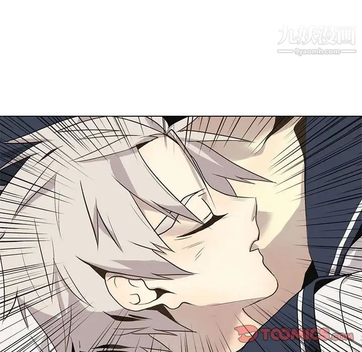 《野性之城》漫画 第114話