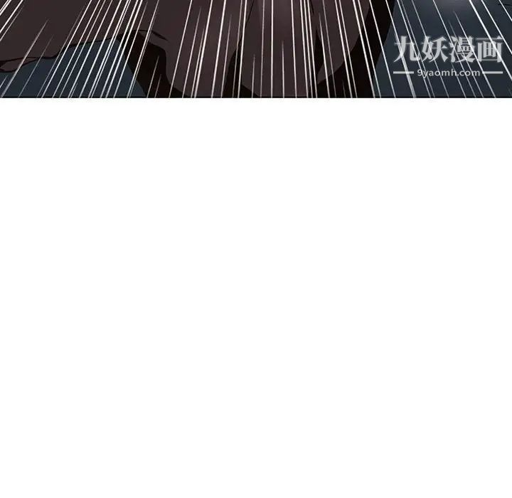 《野性之城》漫画 第114話