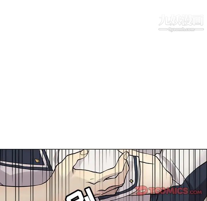《野性之城》漫画 第114話