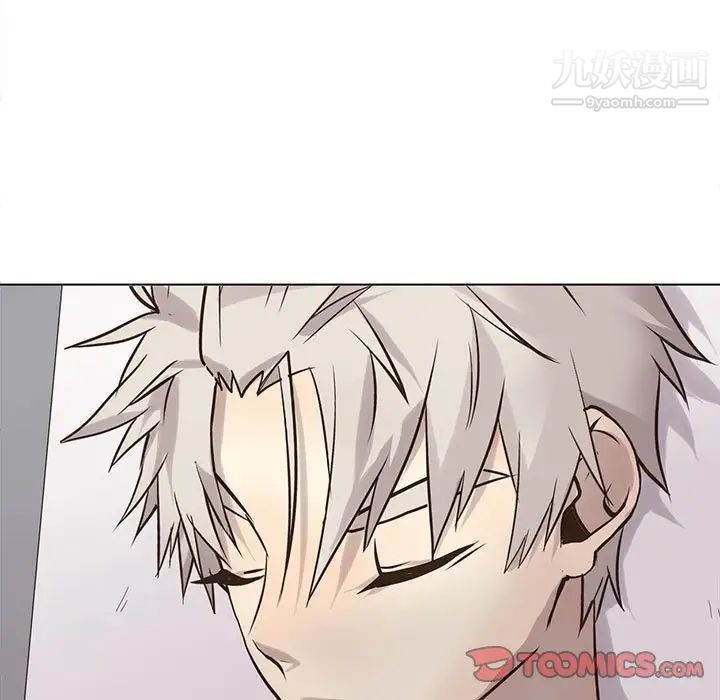 《野性之城》漫画 第114話