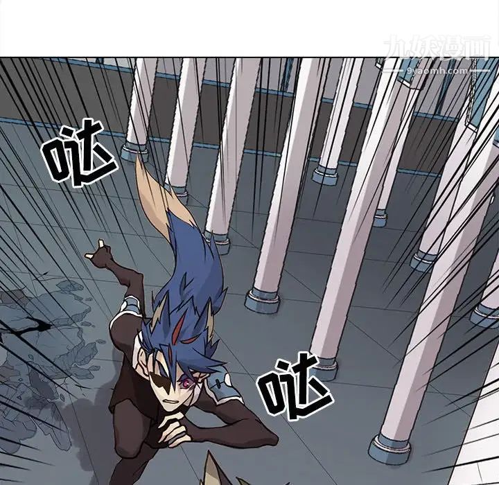 《野性之城》漫画 第114話