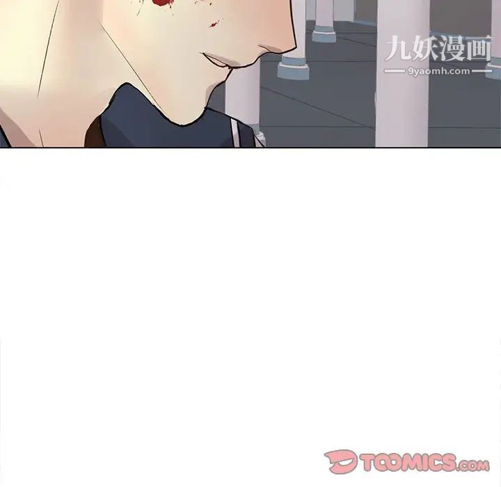 《野性之城》漫画 第114話
