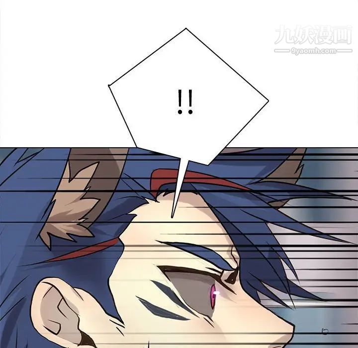 《野性之城》漫画 第114話