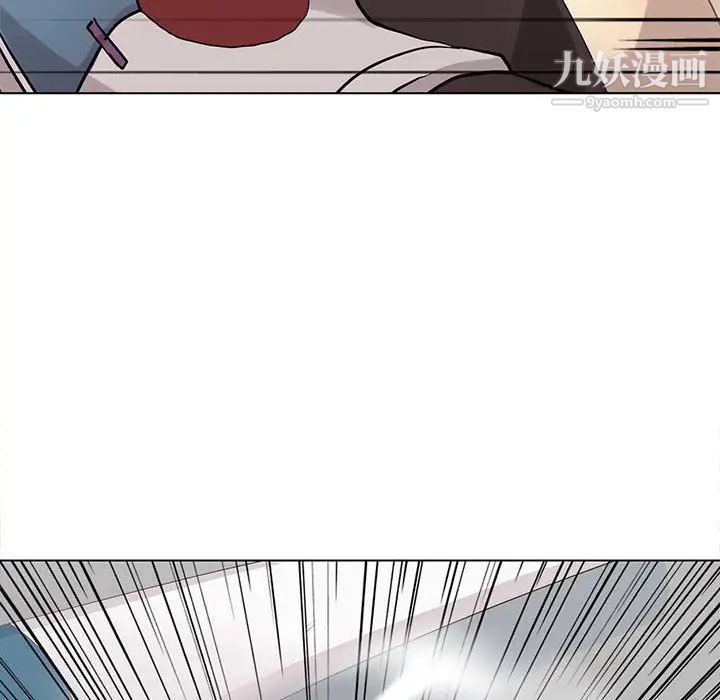 《野性之城》漫画 第114話