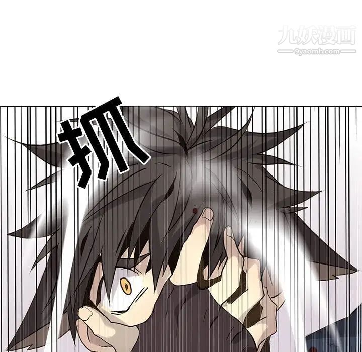 《野性之城》漫画 第114話