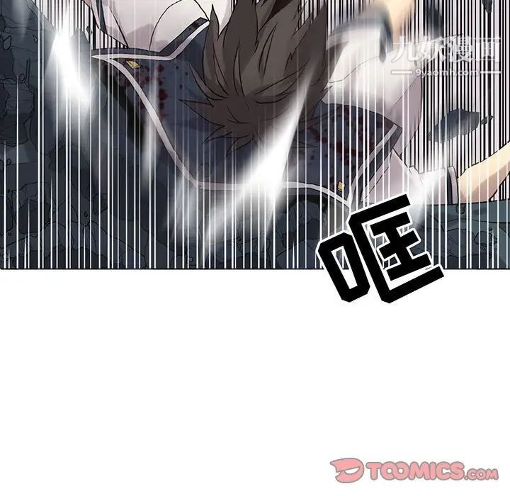 《野性之城》漫画 第115話