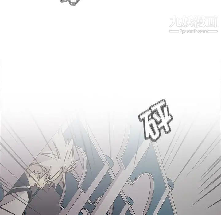 《野性之城》漫画 第115話