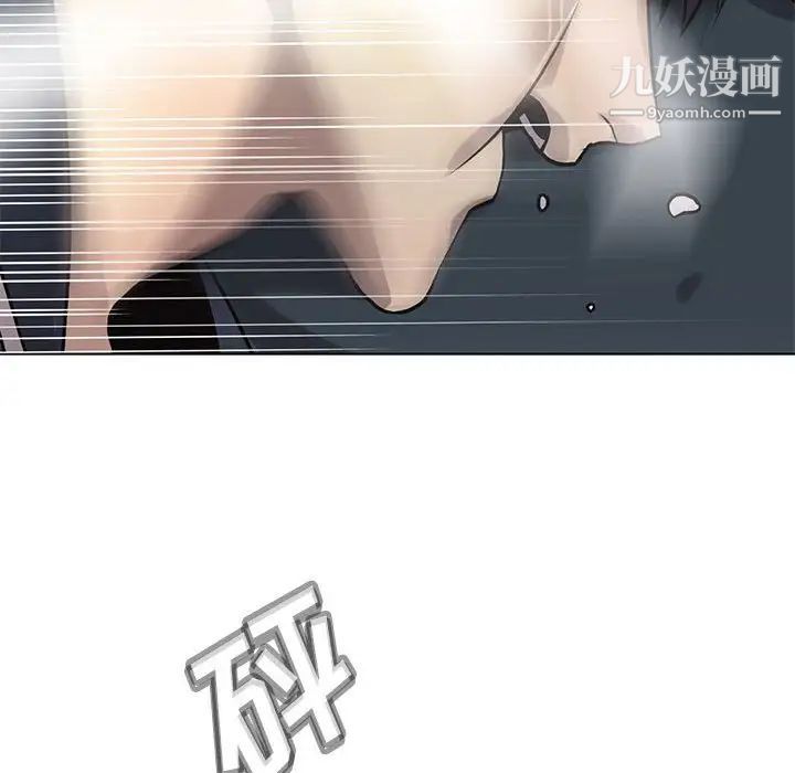 《野性之城》漫画 第115話
