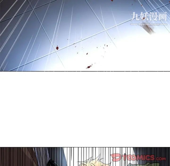《野性之城》漫画 第115話
