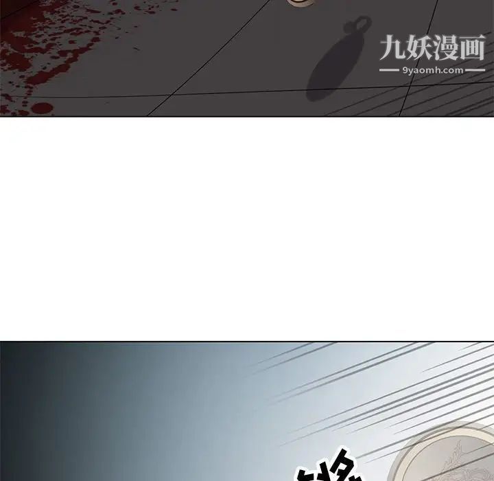 《野性之城》漫画 第115話