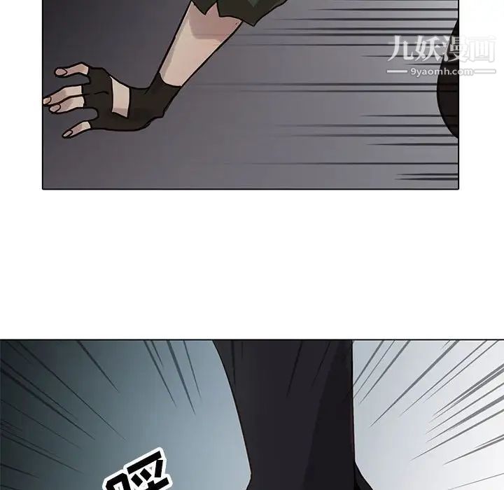 《野性之城》漫画 第115話