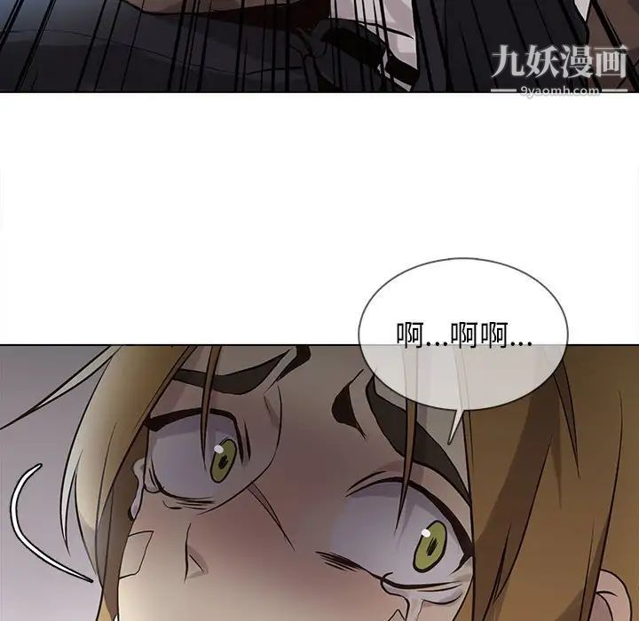 《野性之城》漫画 第115話