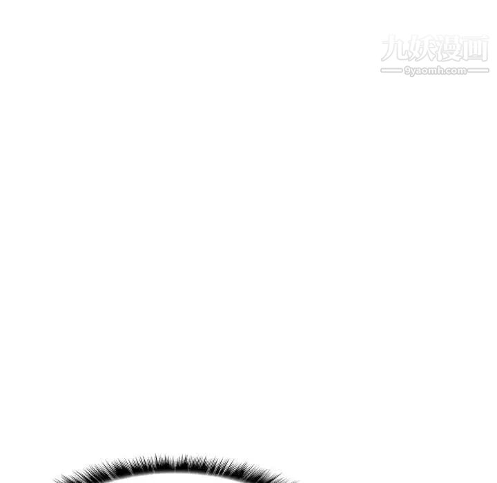 《野性之城》漫画 第115話