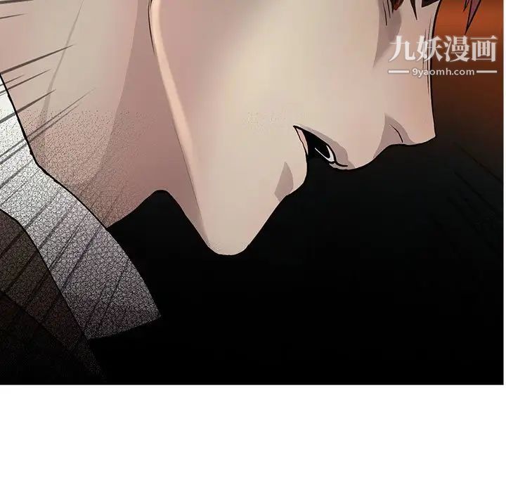《野性之城》漫画 第116話