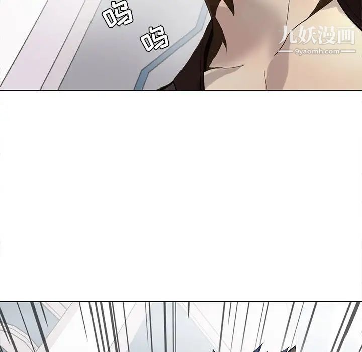 《野性之城》漫画 第116話