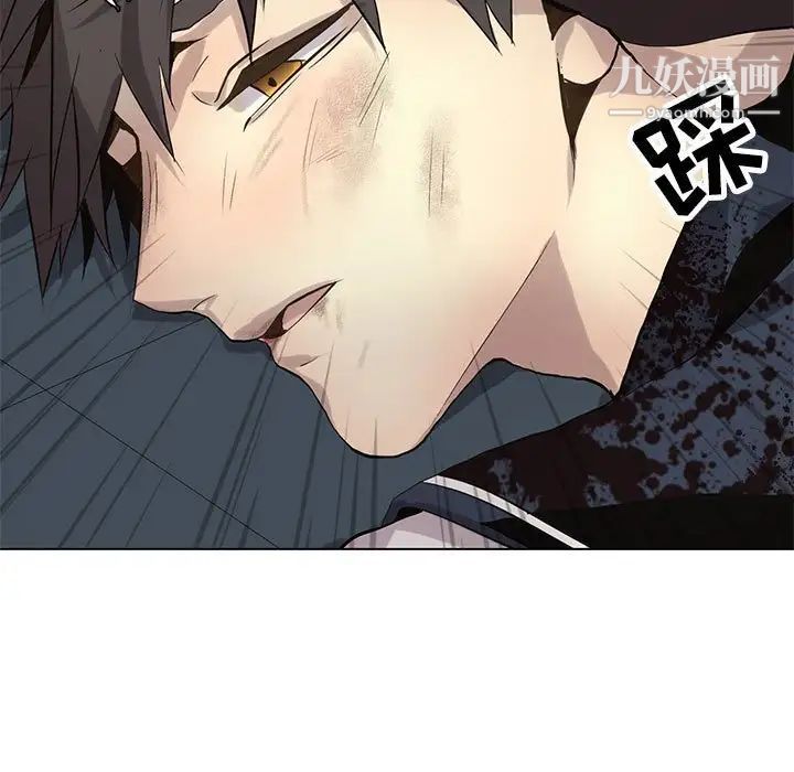 《野性之城》漫画 第116話