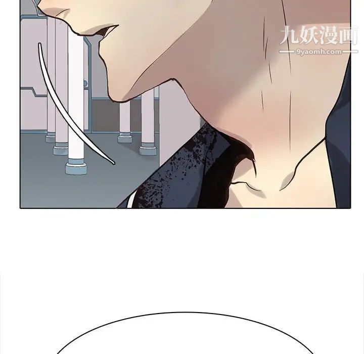 《野性之城》漫画 第116話
