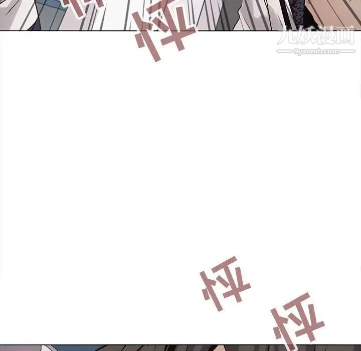 《野性之城》漫画 第116話
