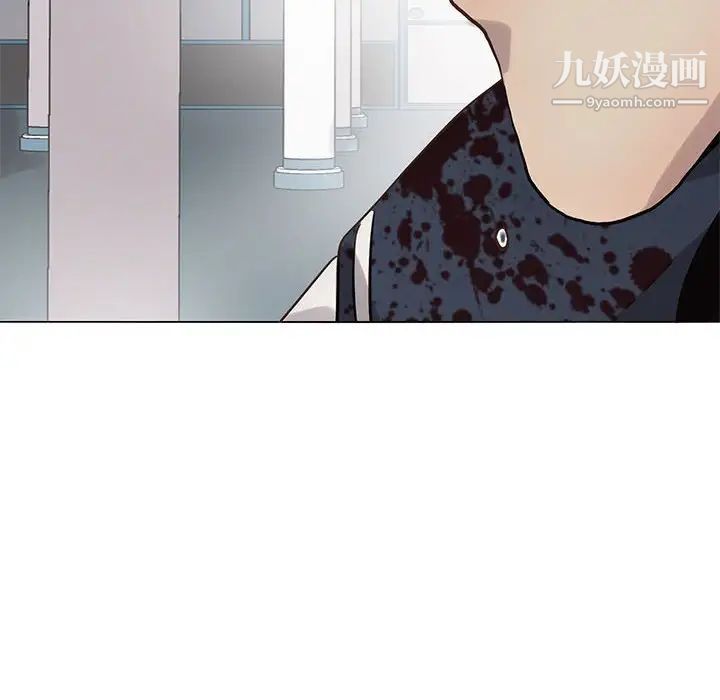 《野性之城》漫画 第116話