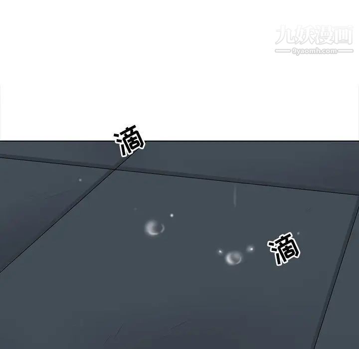 《野性之城》漫画 第116話