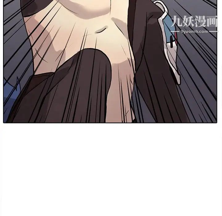 《野性之城》漫画 第116話