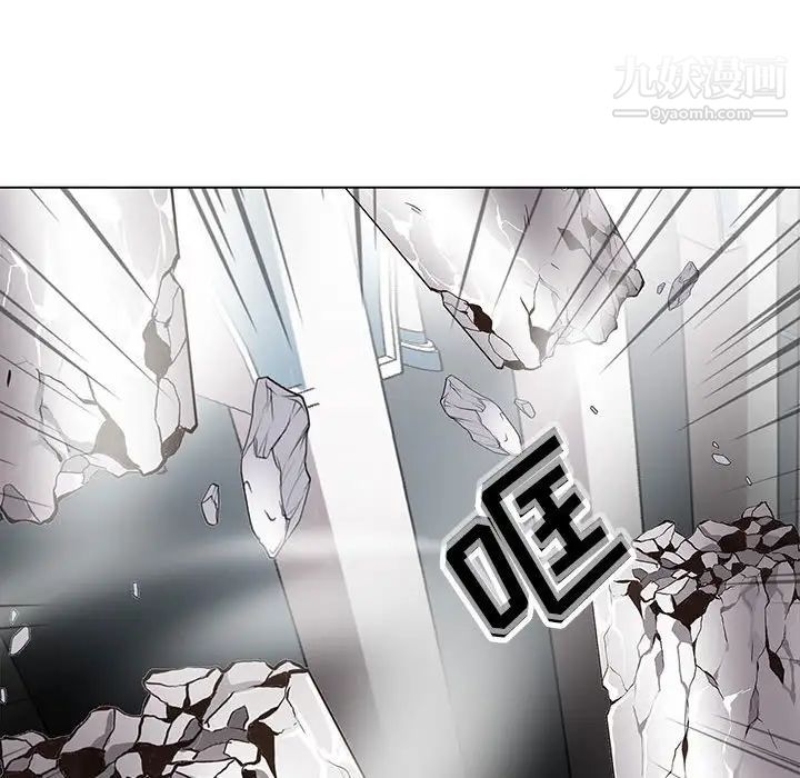 《野性之城》漫画 第116話
