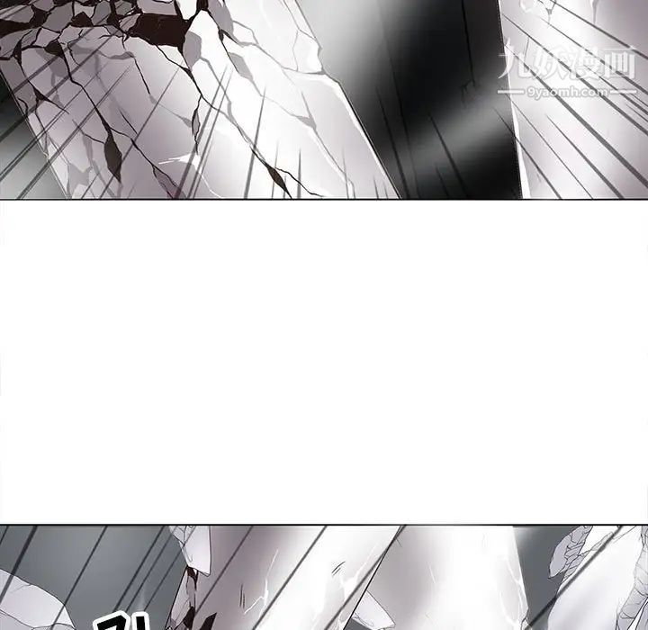 《野性之城》漫画 第116話