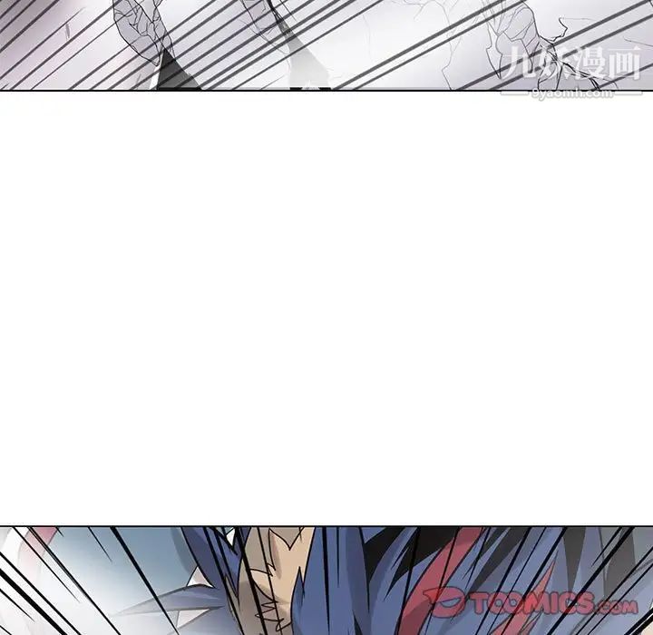 《野性之城》漫画 第116話