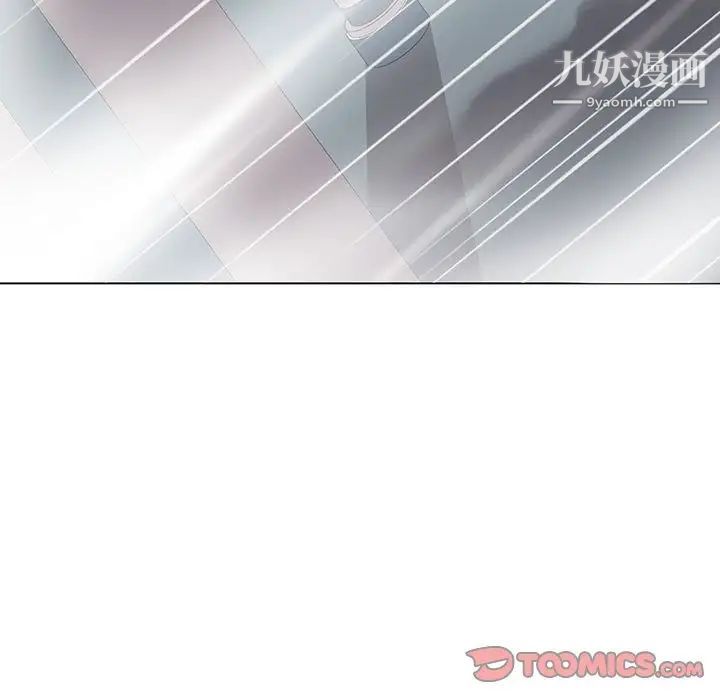 《野性之城》漫画 第116話