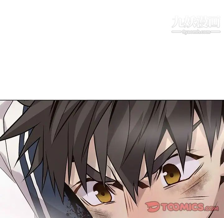 《野性之城》漫画 第116話