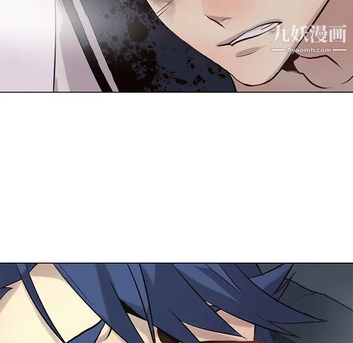 《野性之城》漫画 第116話