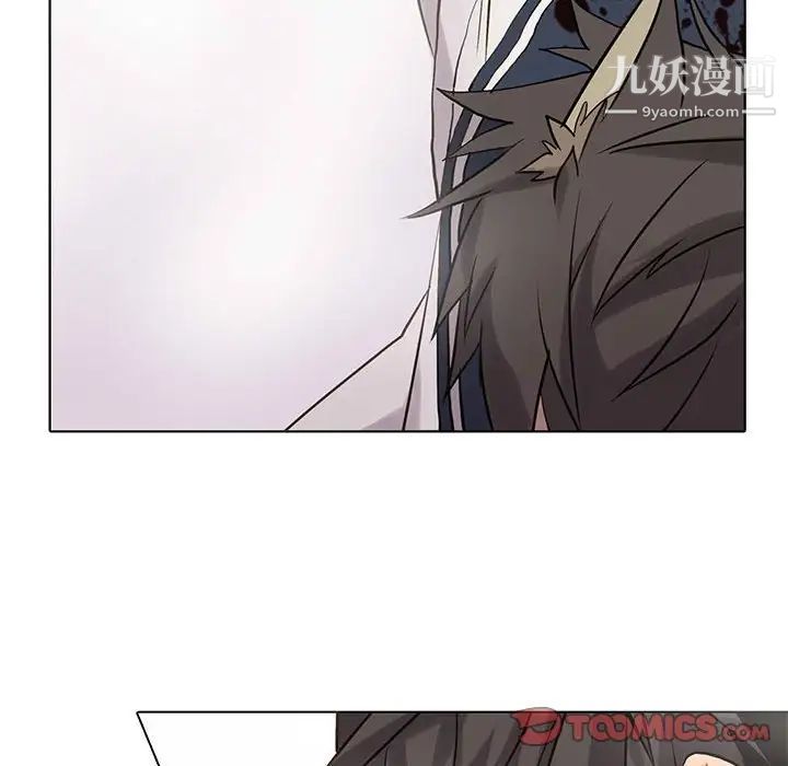《野性之城》漫画 第116話