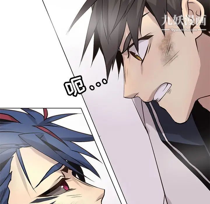 《野性之城》漫画 第116話