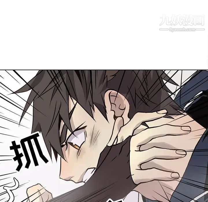 《野性之城》漫画 第117話