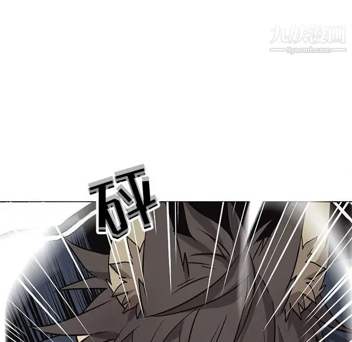 《野性之城》漫画 第117話
