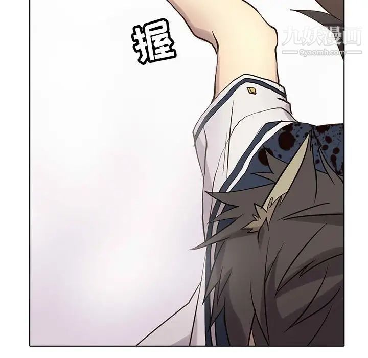 《野性之城》漫画 第117話