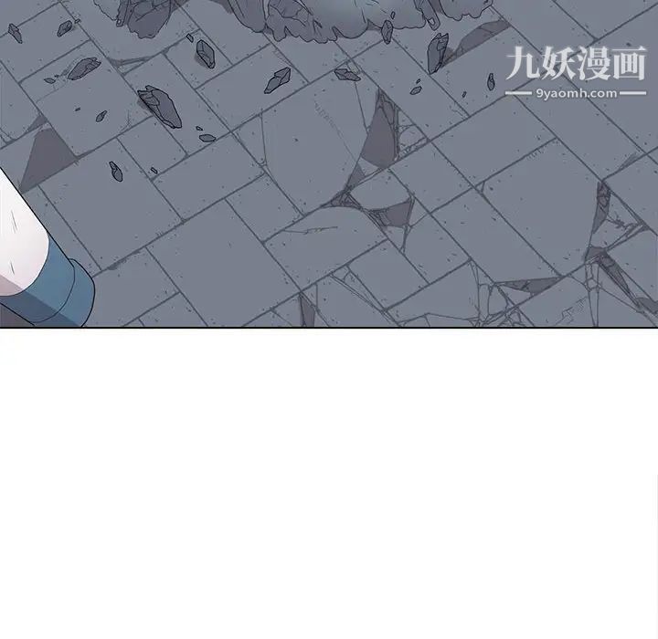 《野性之城》漫画 第117話